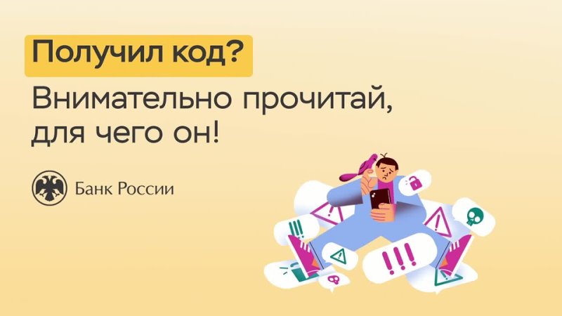 Получил код  внимательно прочитайте для чего он!